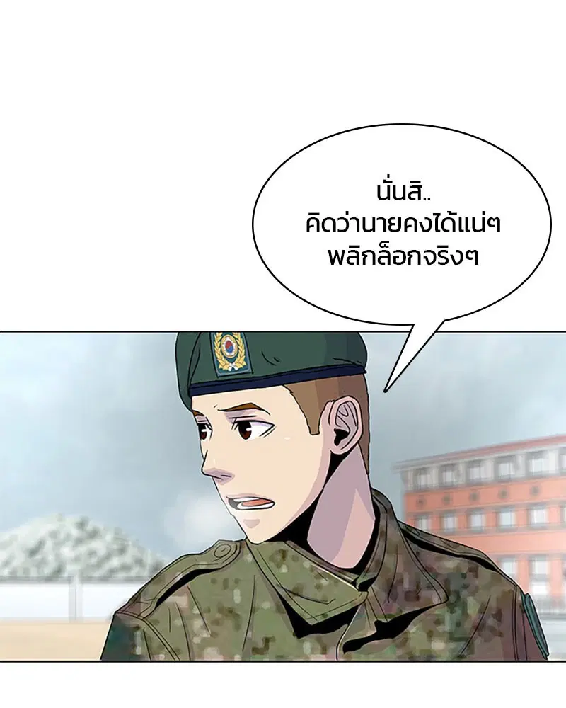 หน้า 29 จาก 99