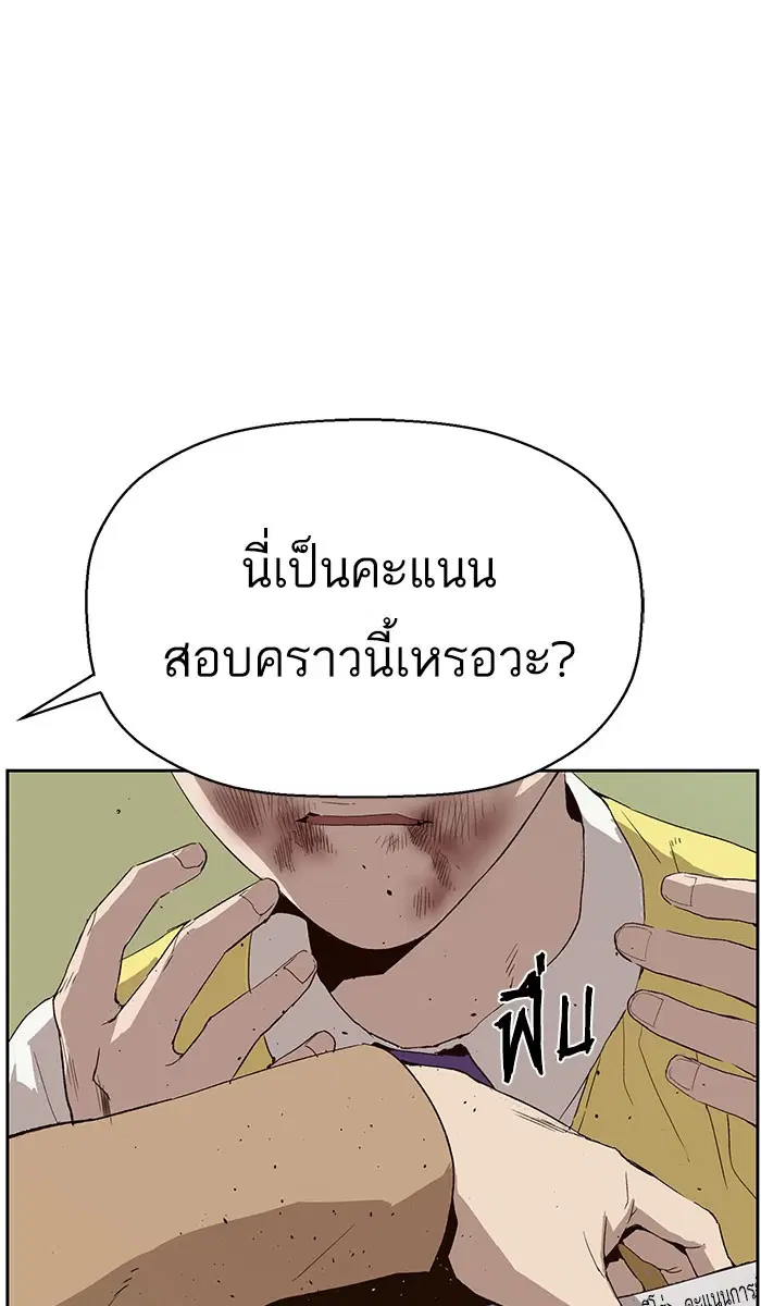 หน้า 37 จาก 97