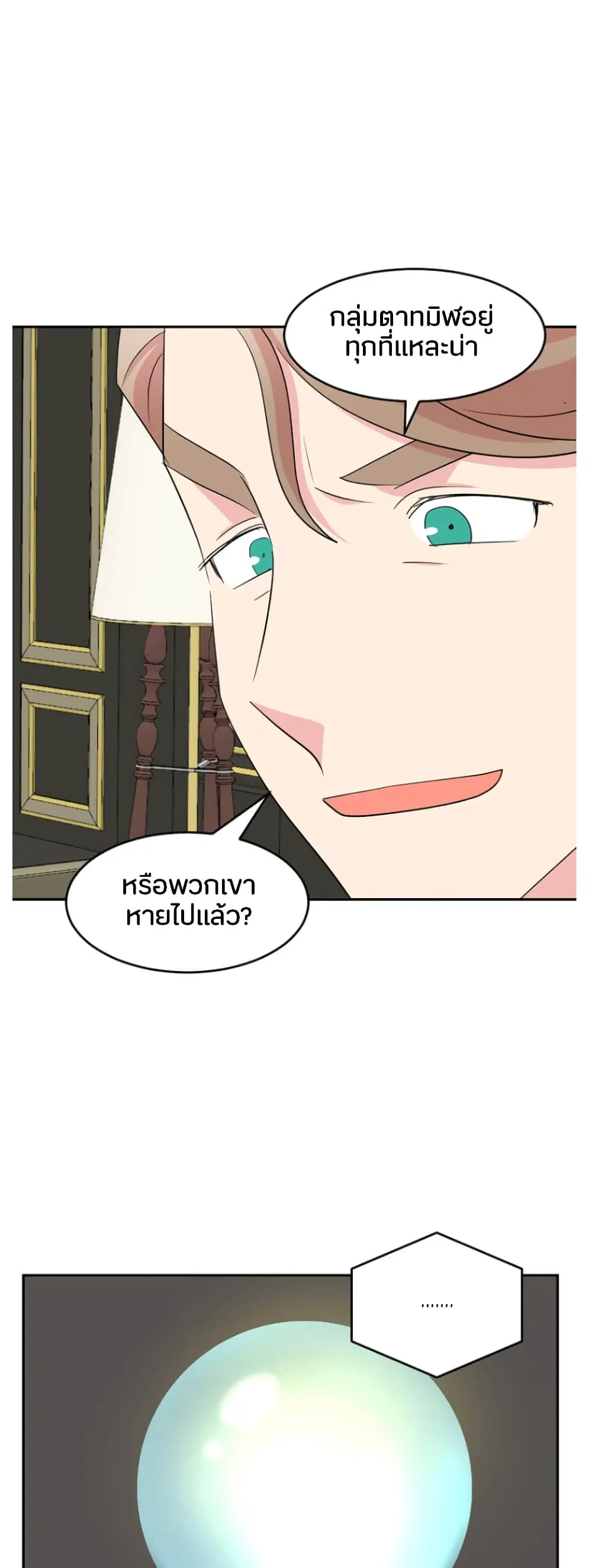 หน้า 17 จาก 37