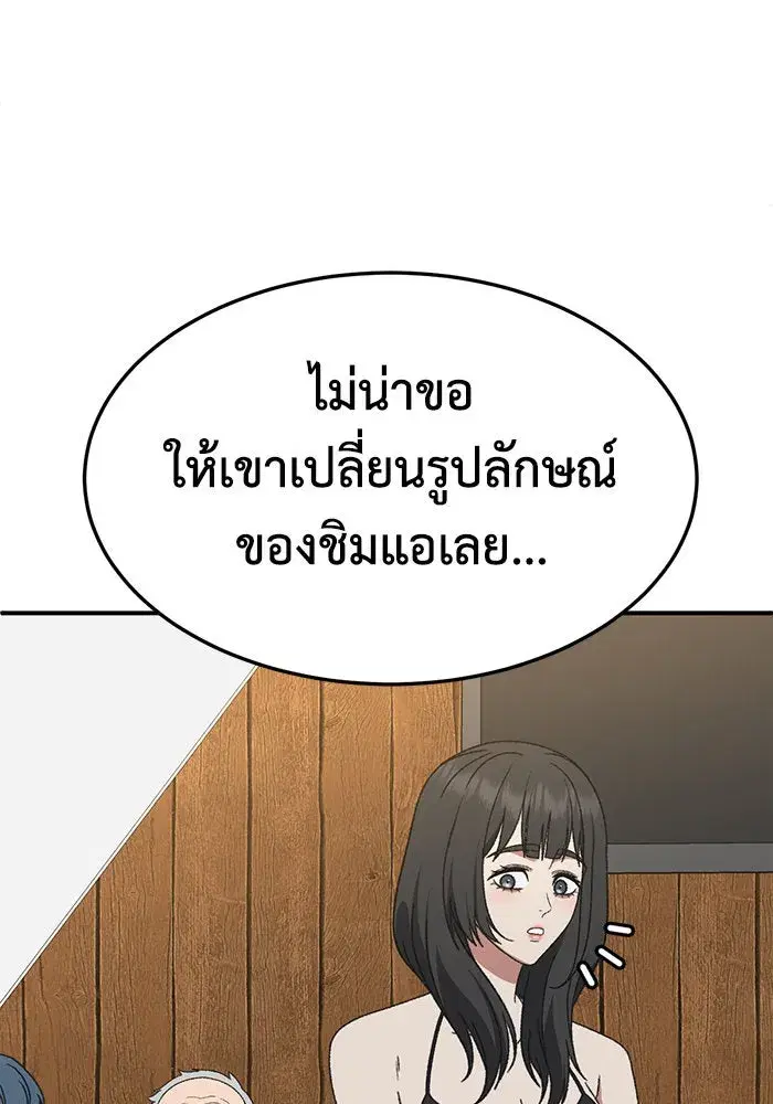หน้า 100 จาก 145