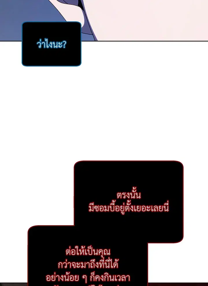 หน้า 82 จาก 124