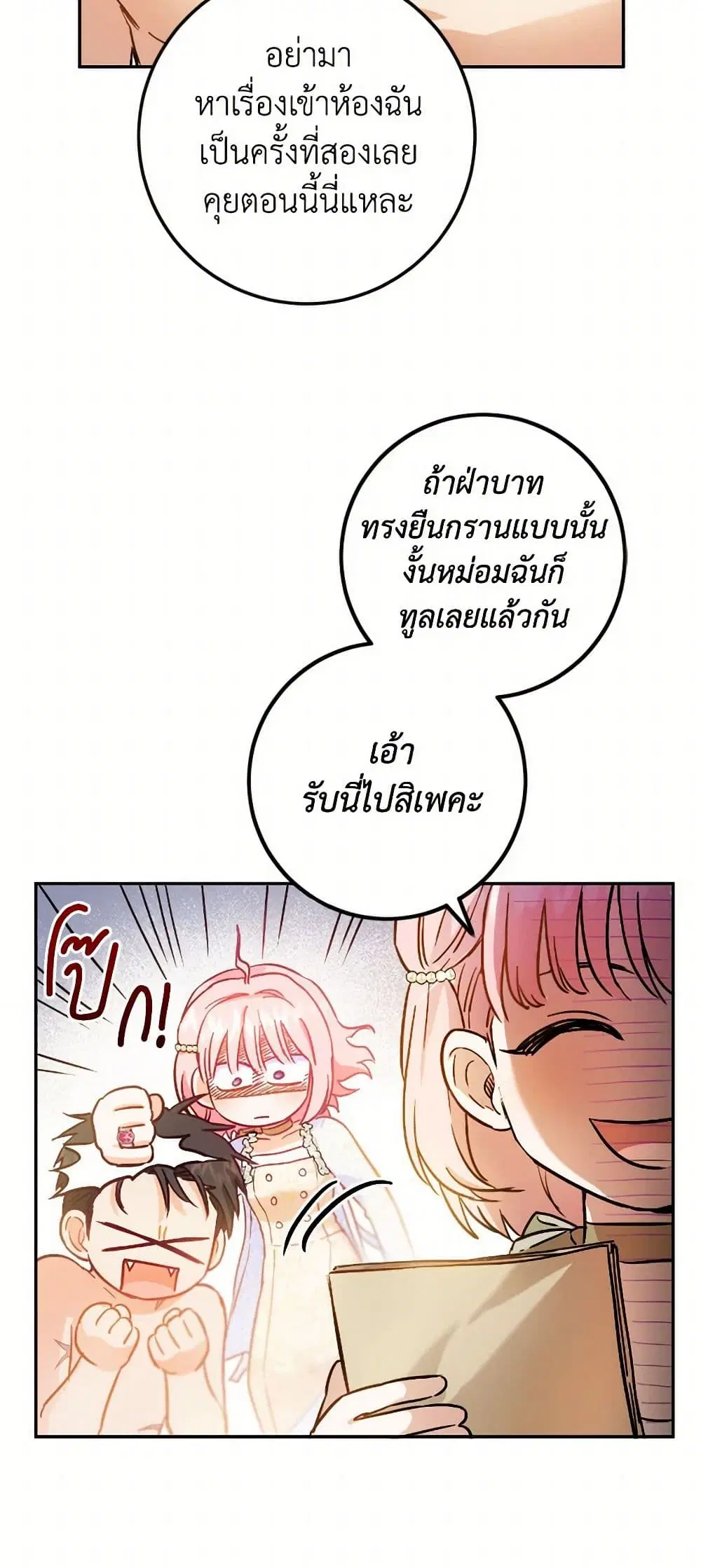 หน้า 13 จาก 41