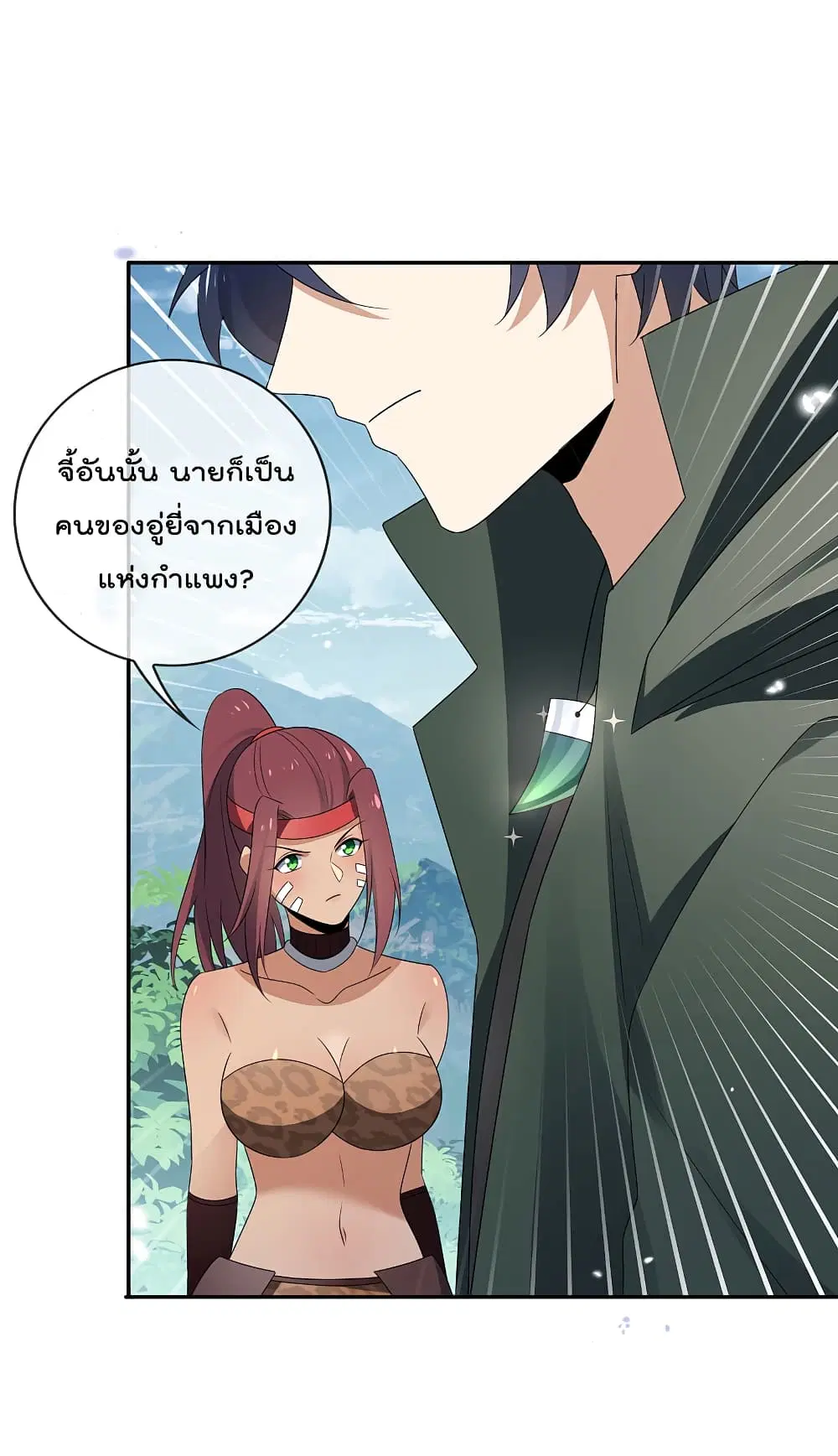 หน้า 18 จาก 51