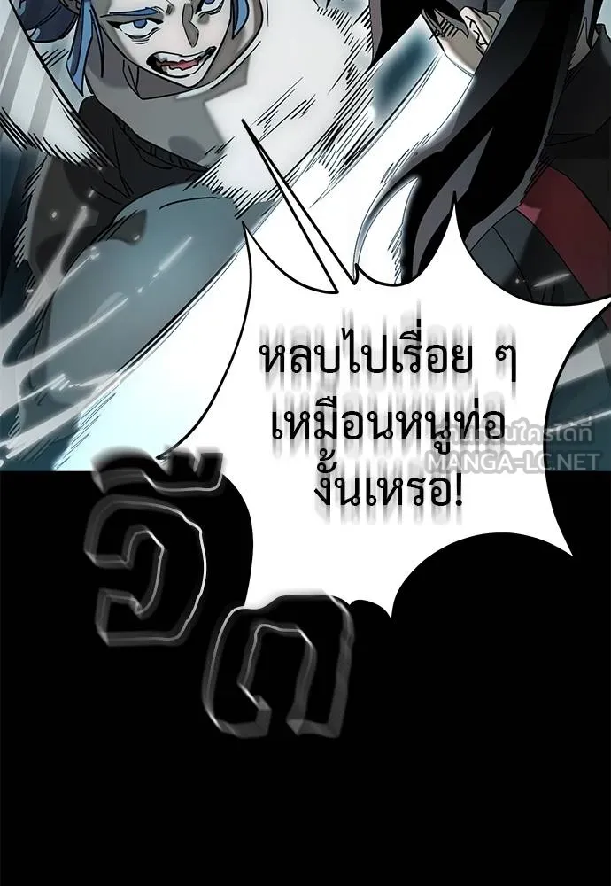 หน้า 85 จาก 183