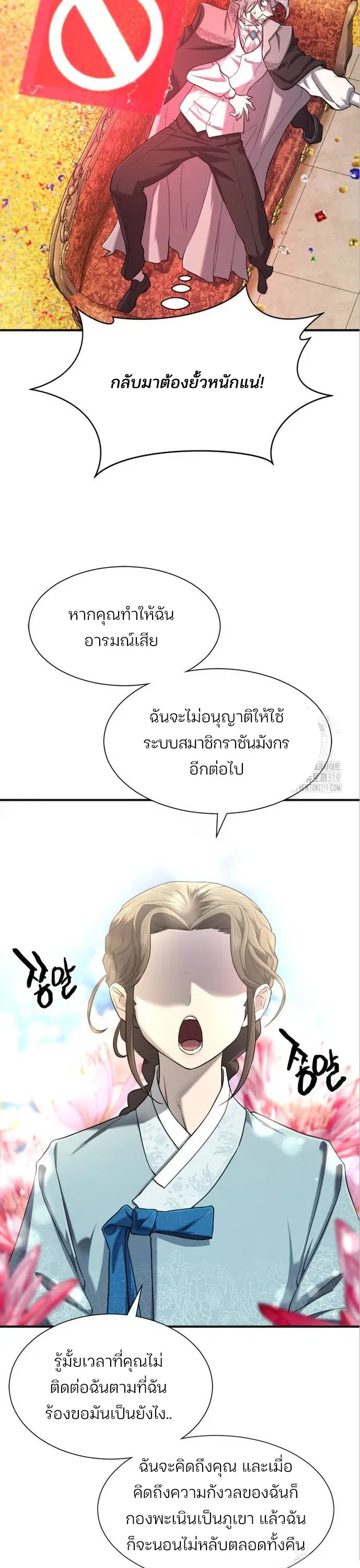 หน้า 17 จาก 40