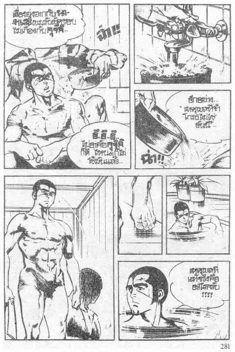 หน้า 51 จาก 59