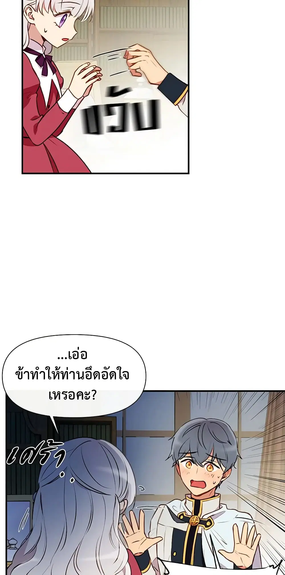 หน้า 24 จาก 51