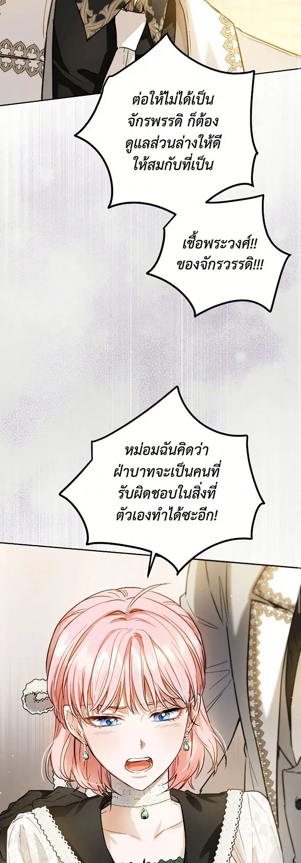 หน้า 28 จาก 36