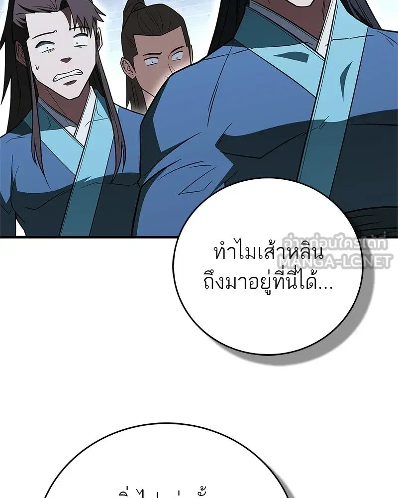 หน้า 129 จาก 156