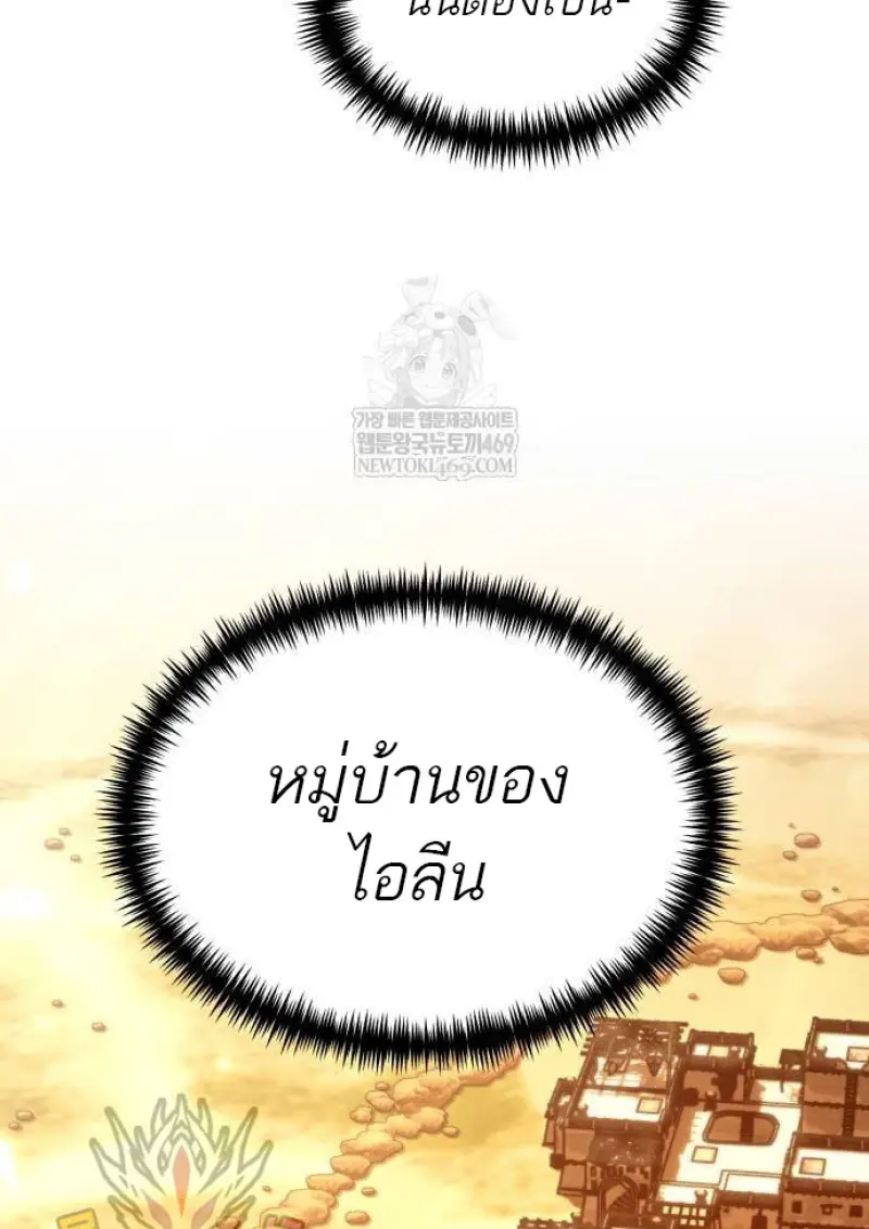 หน้า 99 จาก 102