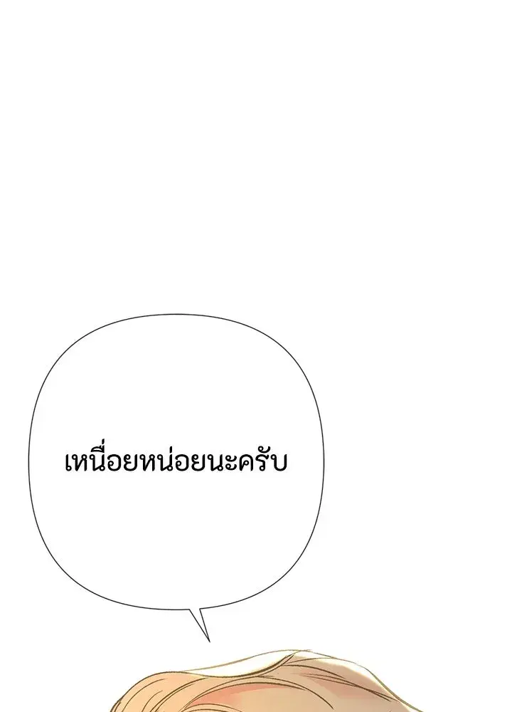 หน้า 55 จาก 132