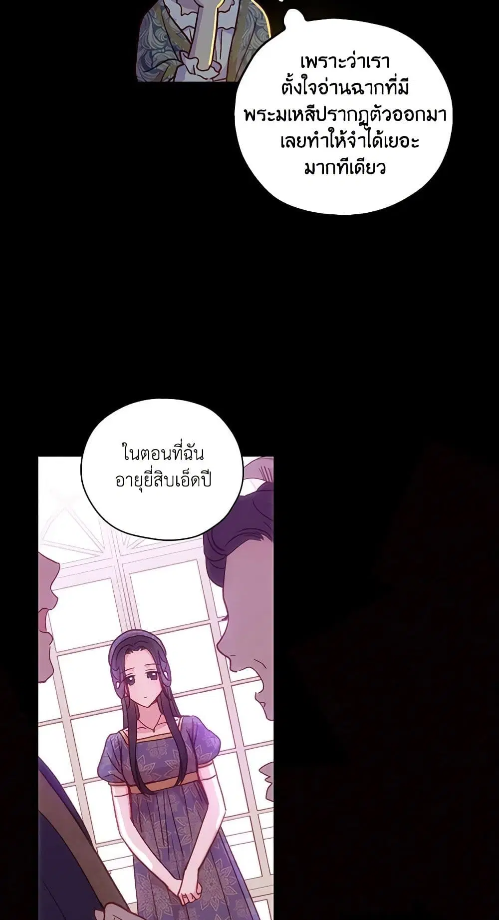 หน้า 32 จาก 46
