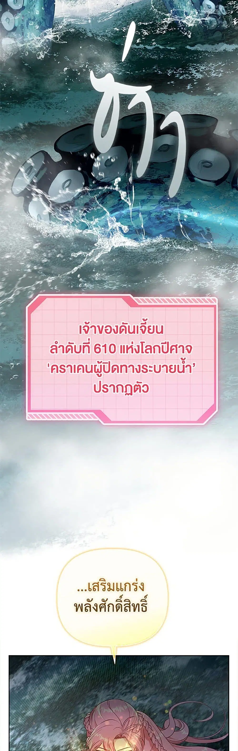 หน้า 21 จาก 52