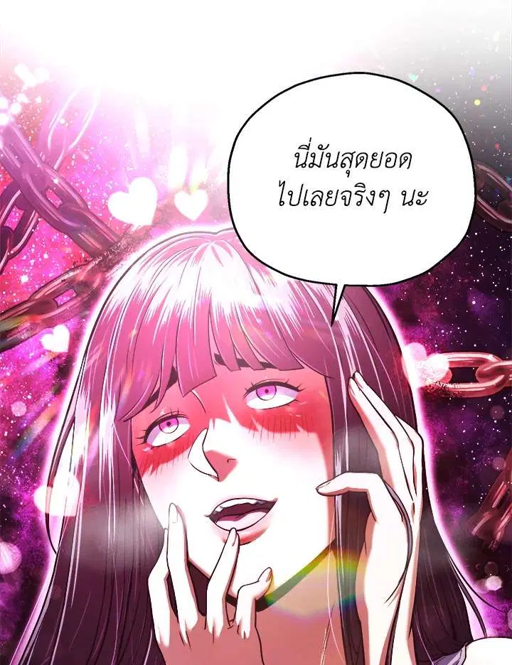 หน้า 99 จาก 105