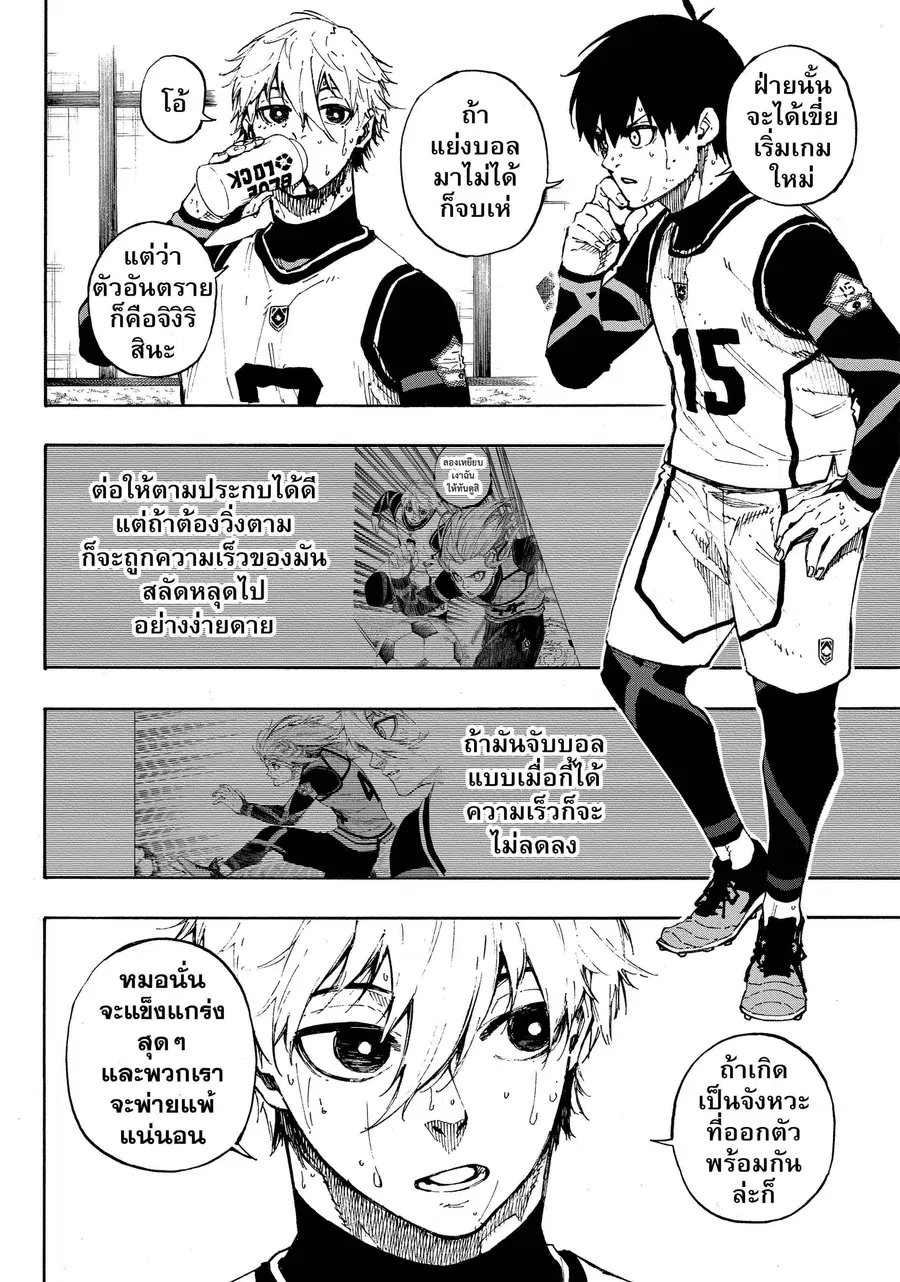 หน้า 7 จาก 21