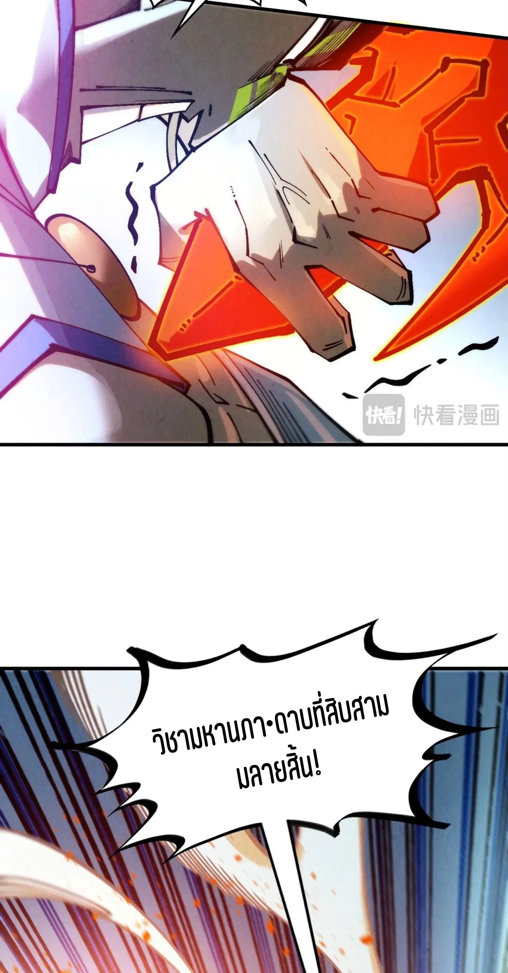 หน้า 9 จาก 61