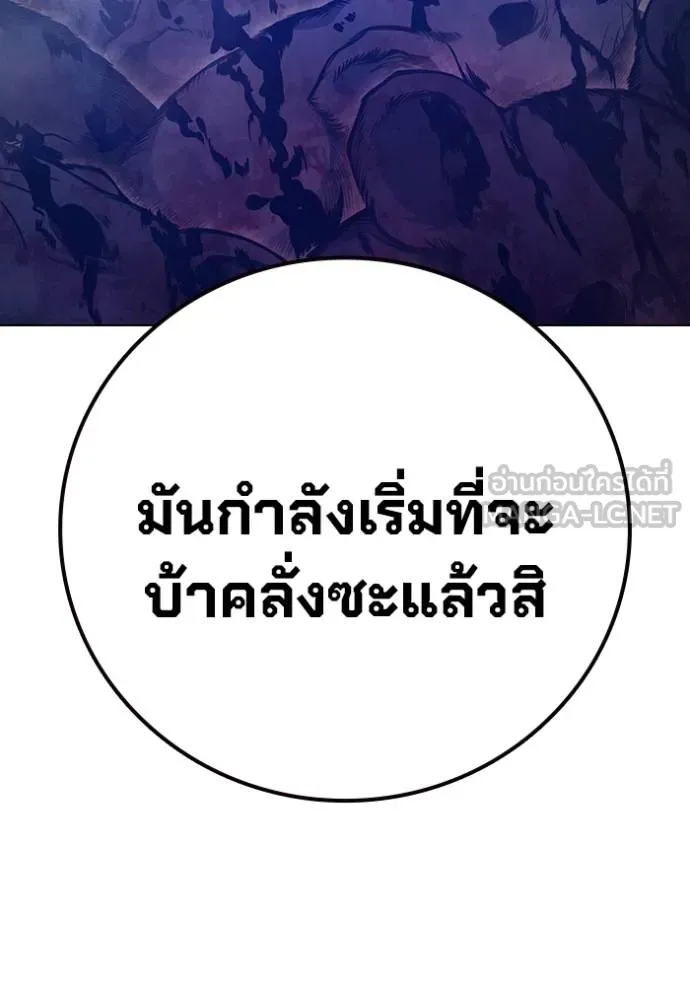 หน้า 133 จาก 202