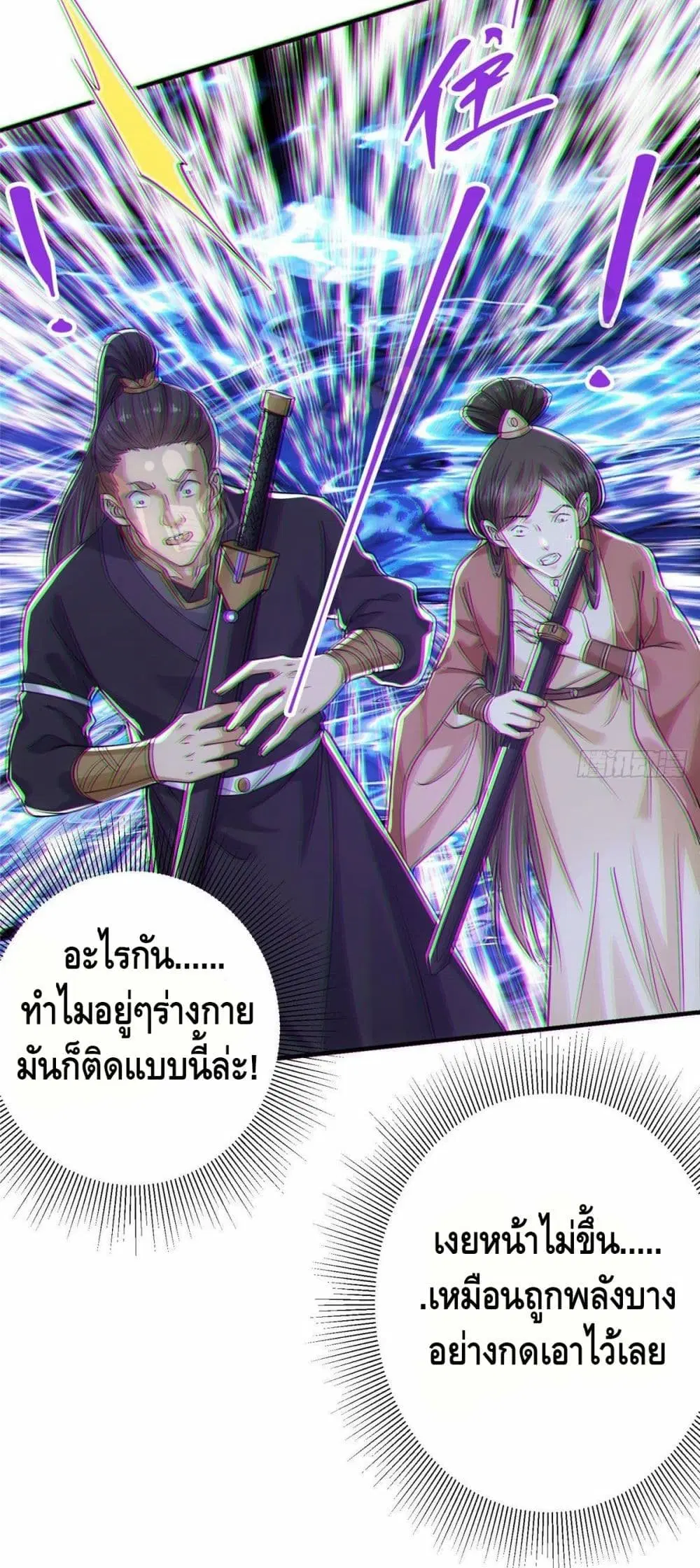 หน้า 15 จาก 32