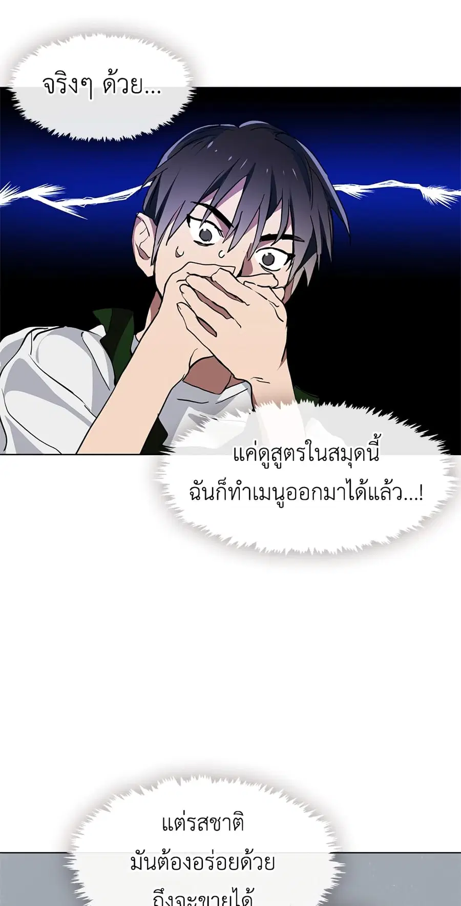 หน้า 22 จาก 60