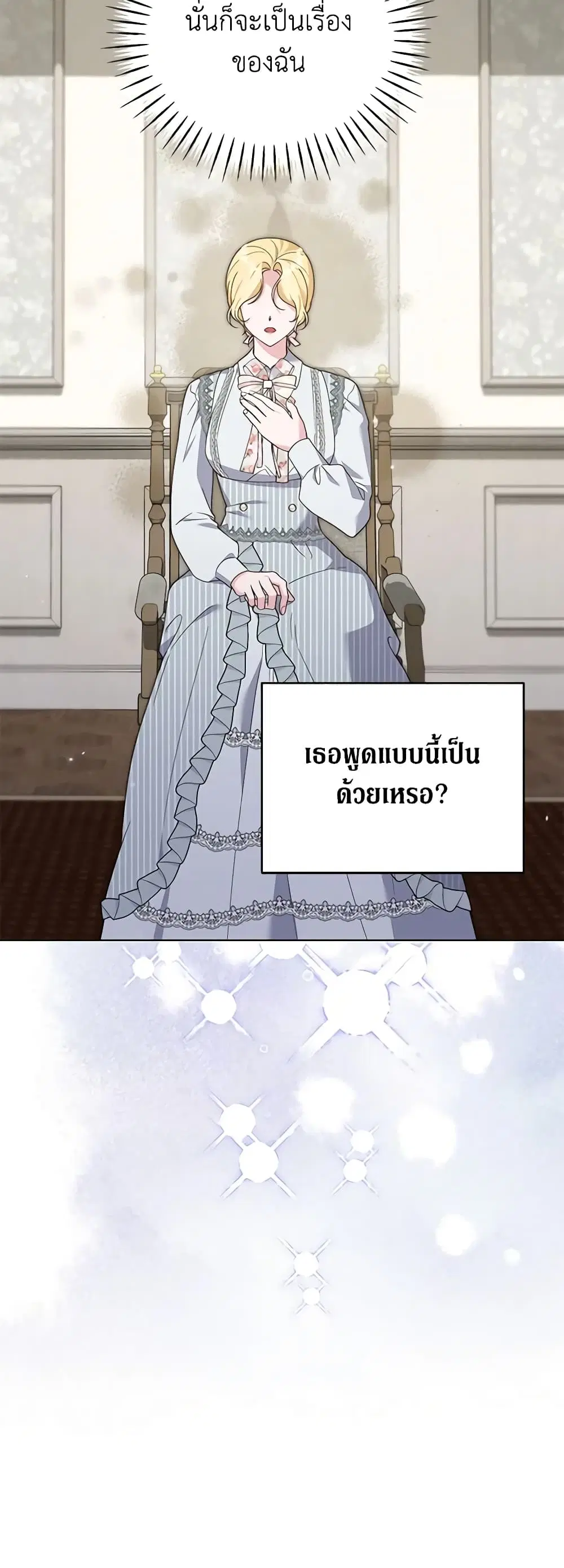 หน้า 25 จาก 40