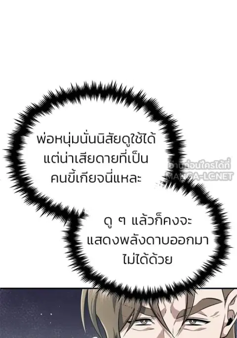 หน้า 89 จาก 134