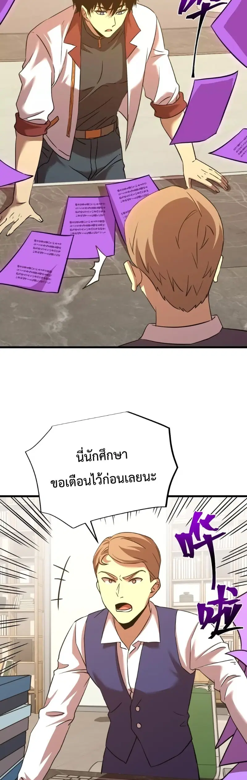 หน้า 25 จาก 43