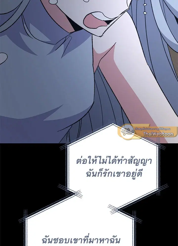 หน้า 55 จาก 130