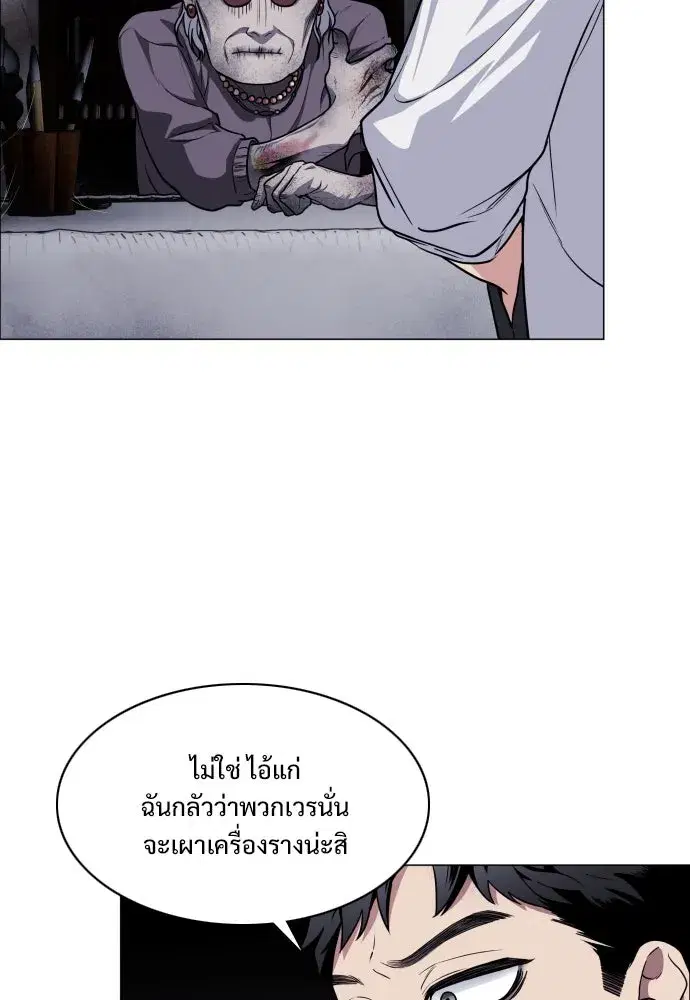 หน้า 116 จาก 143