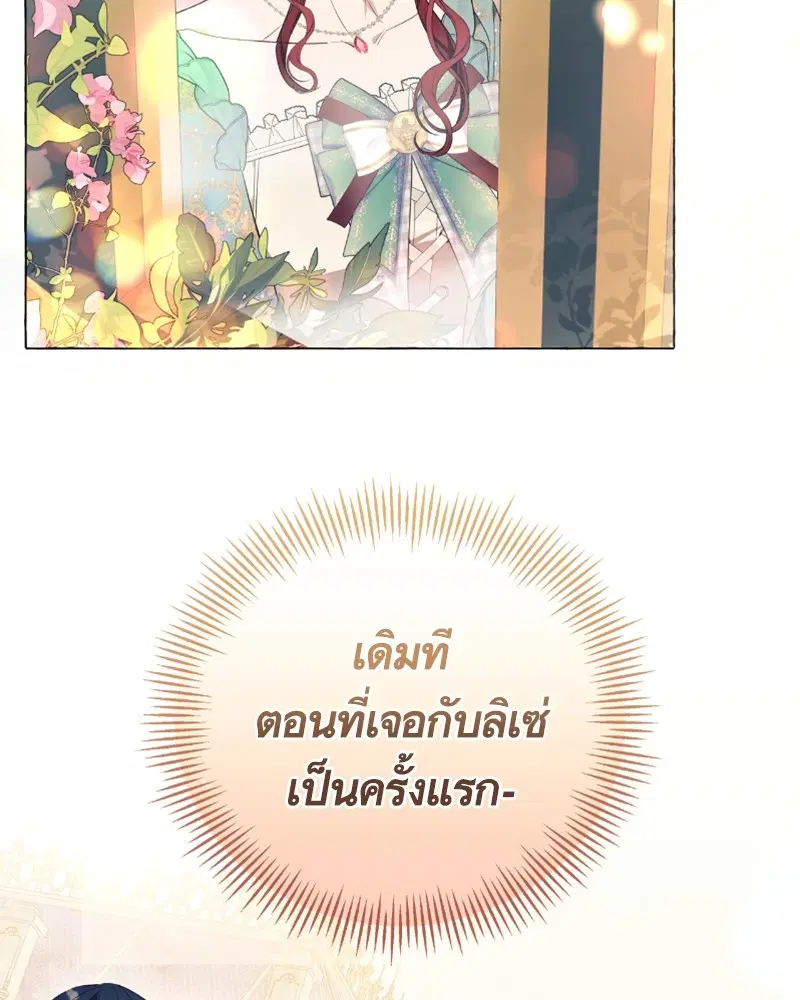 หน้า 52 จาก 117