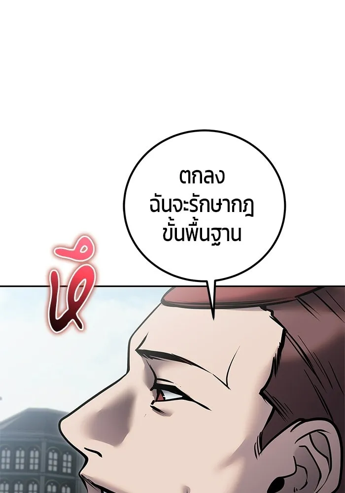 หน้า 110 จาก 133