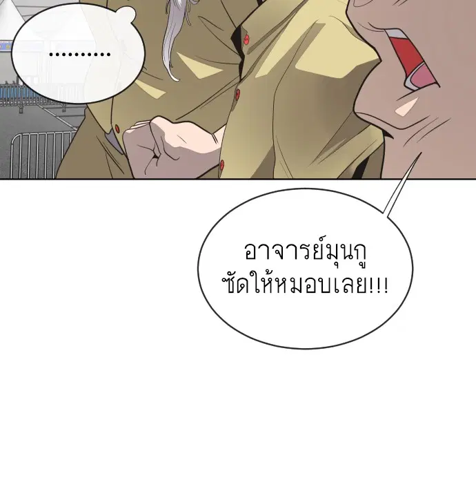 หน้า 98 จาก 125