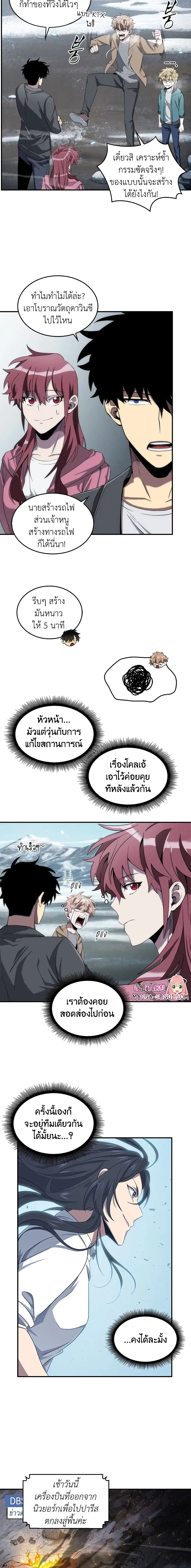 หน้า 12 จาก 16