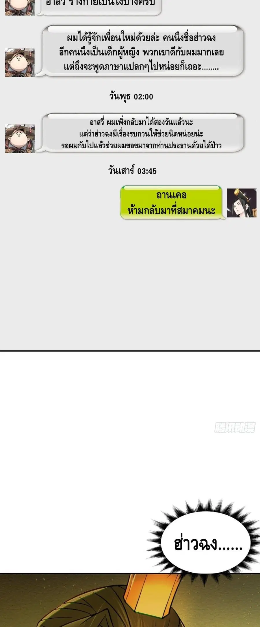 หน้า 11 จาก 42