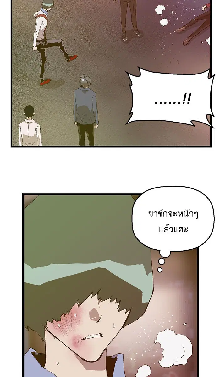 หน้า 11 จาก 78