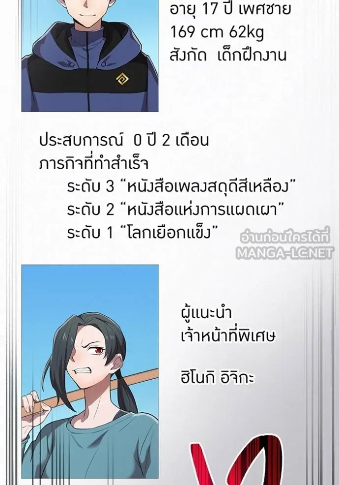 หน้า 166 จาก 175