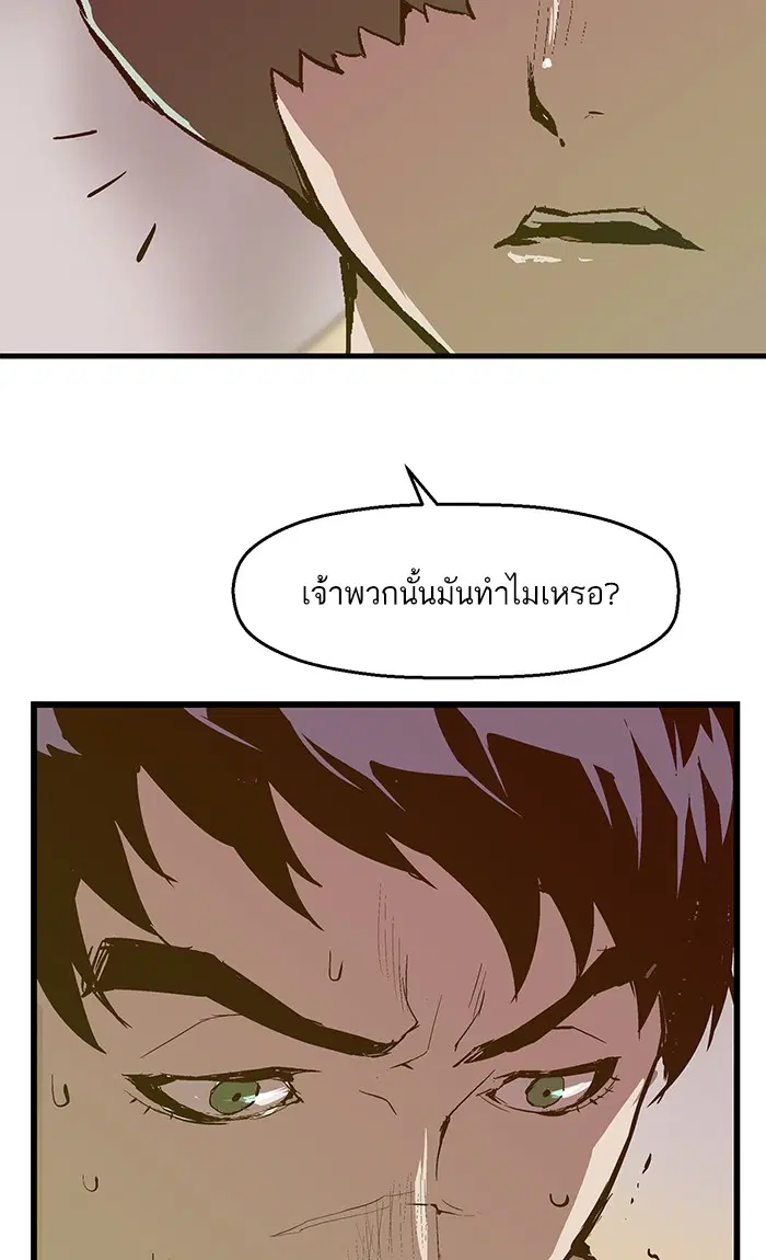 หน้า 80 จาก 84