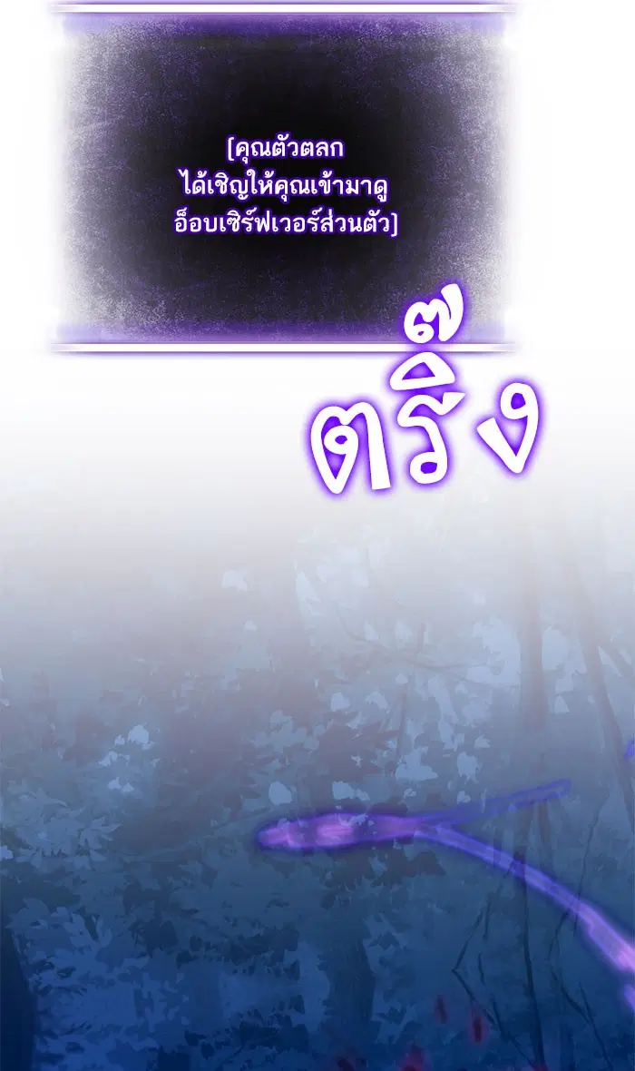 หน้า 77 จาก 98