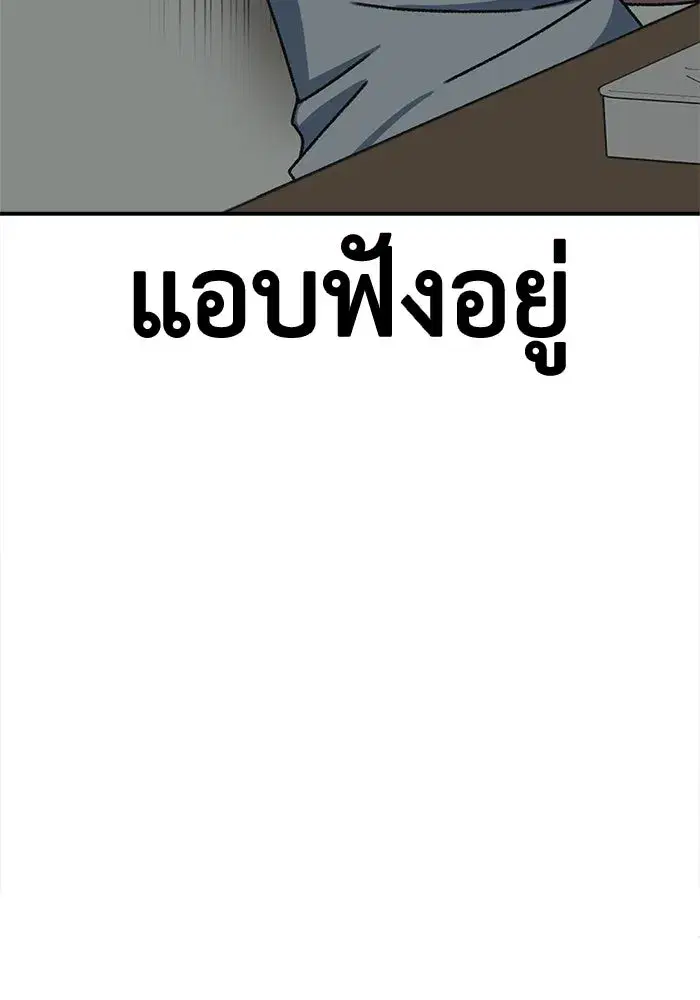 หน้า 166 จาก 192
