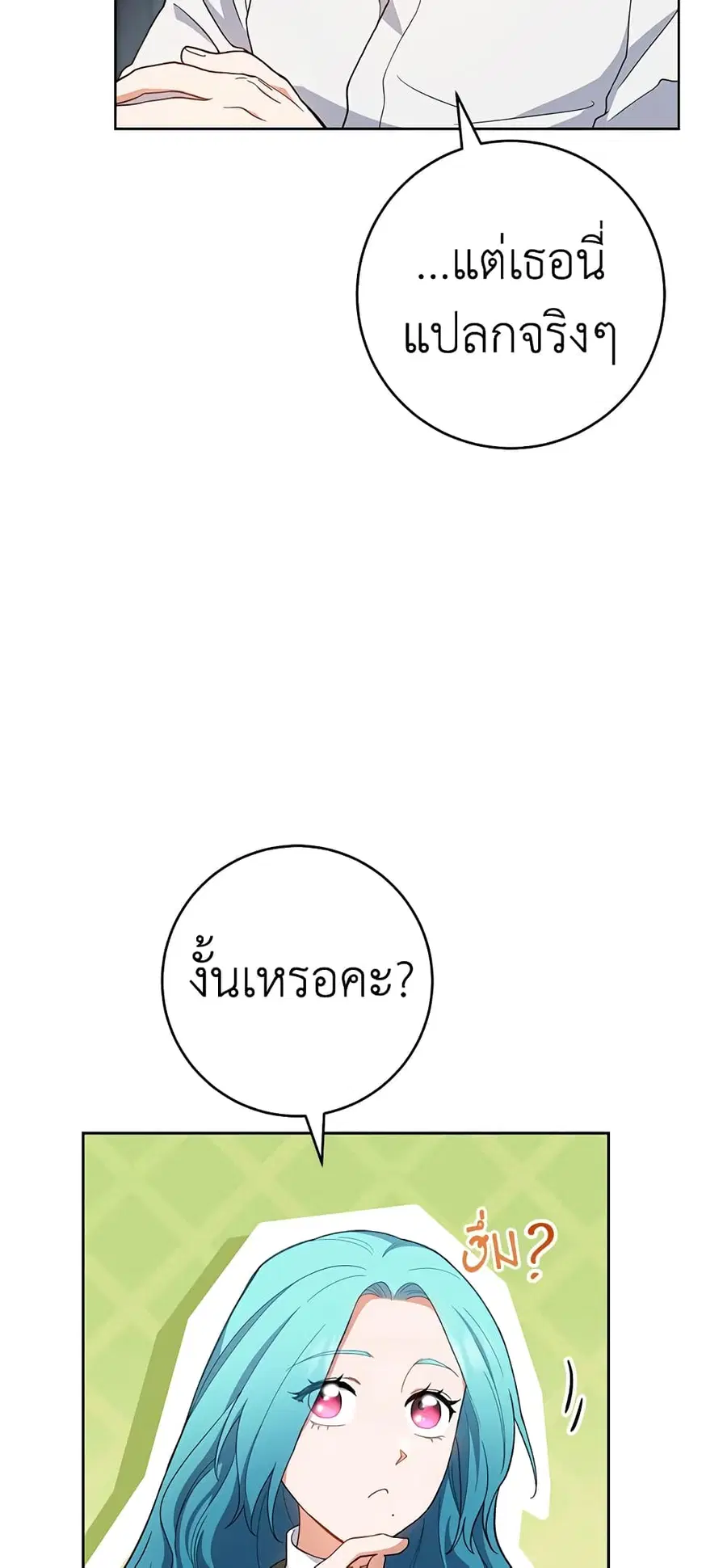 หน้า 8 จาก 53
