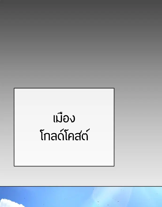 หน้า 101 จาก 107