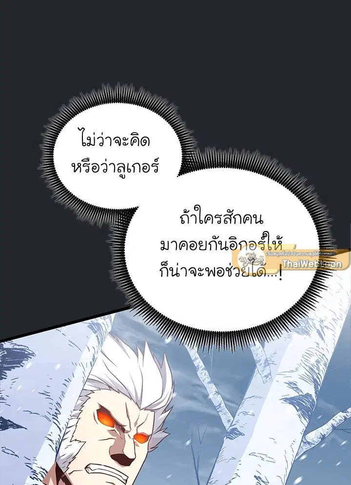 หน้า 68 จาก 123