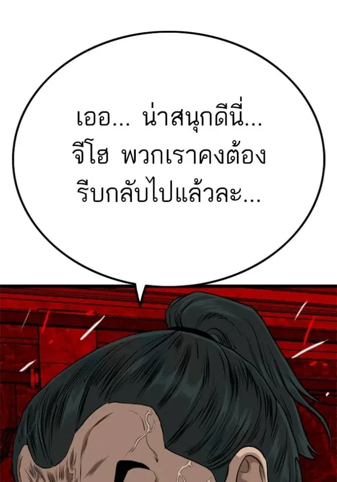 หน้า 5 จาก 154