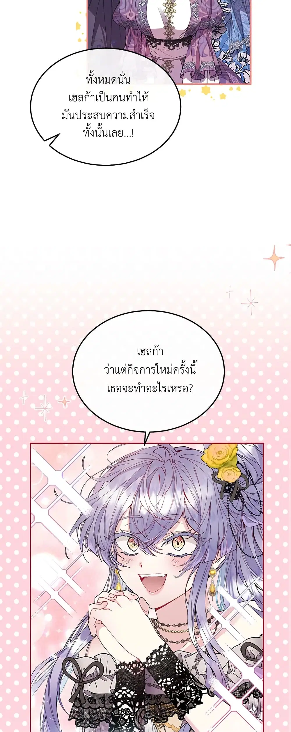 หน้า 16 จาก 56