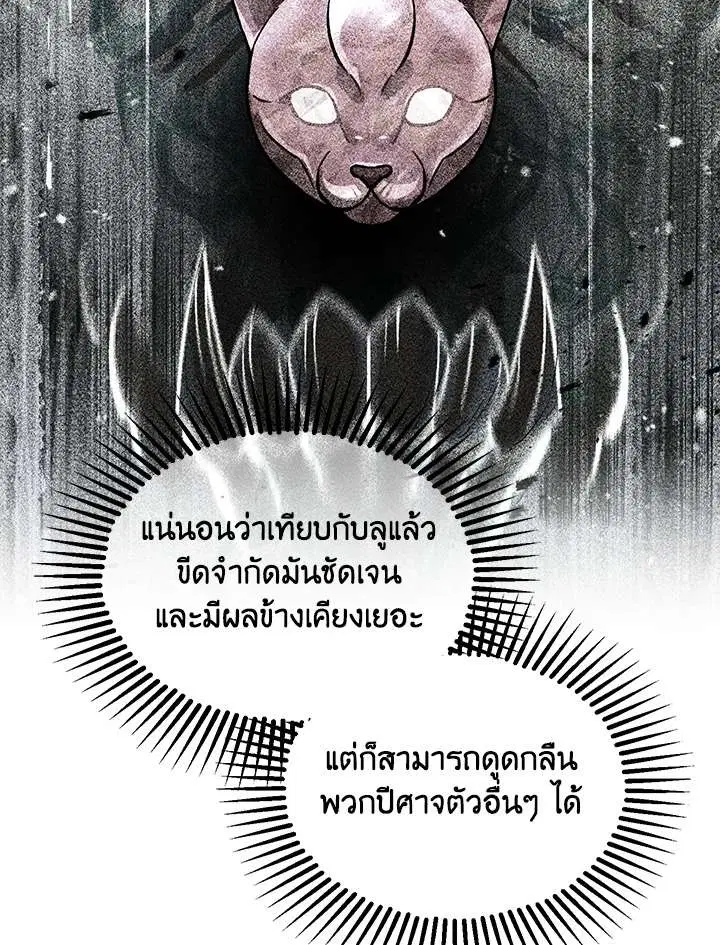 หน้า 2 จาก 107