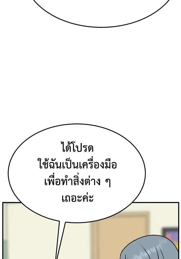 หน้า 166 จาก 179