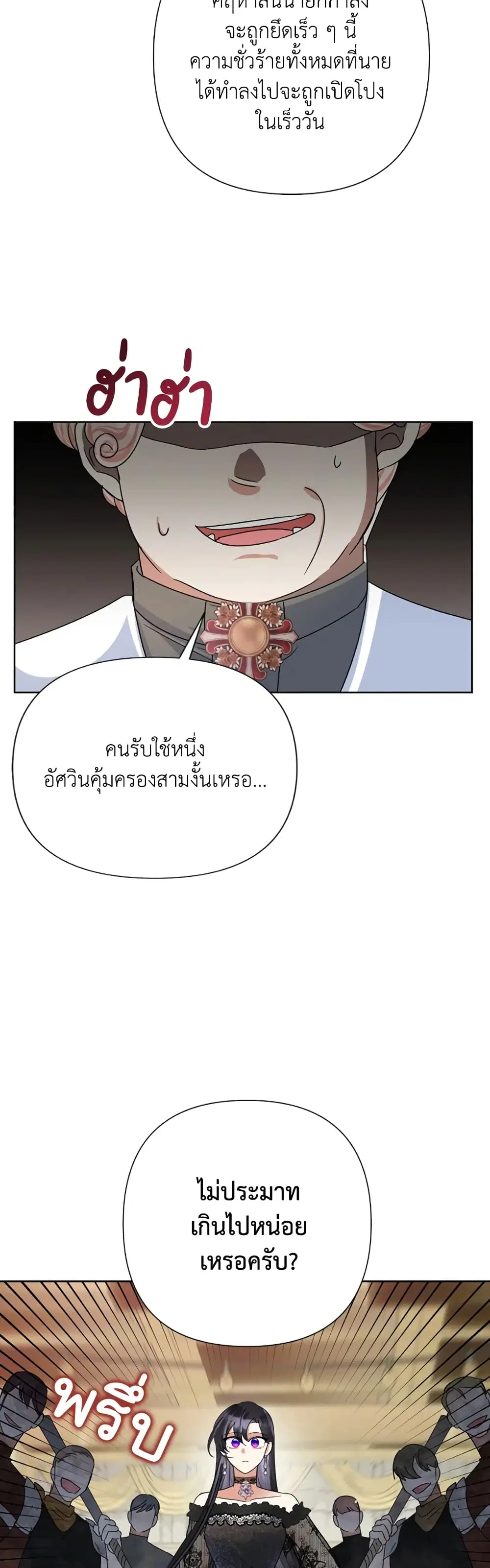 หน้า 34 จาก 42