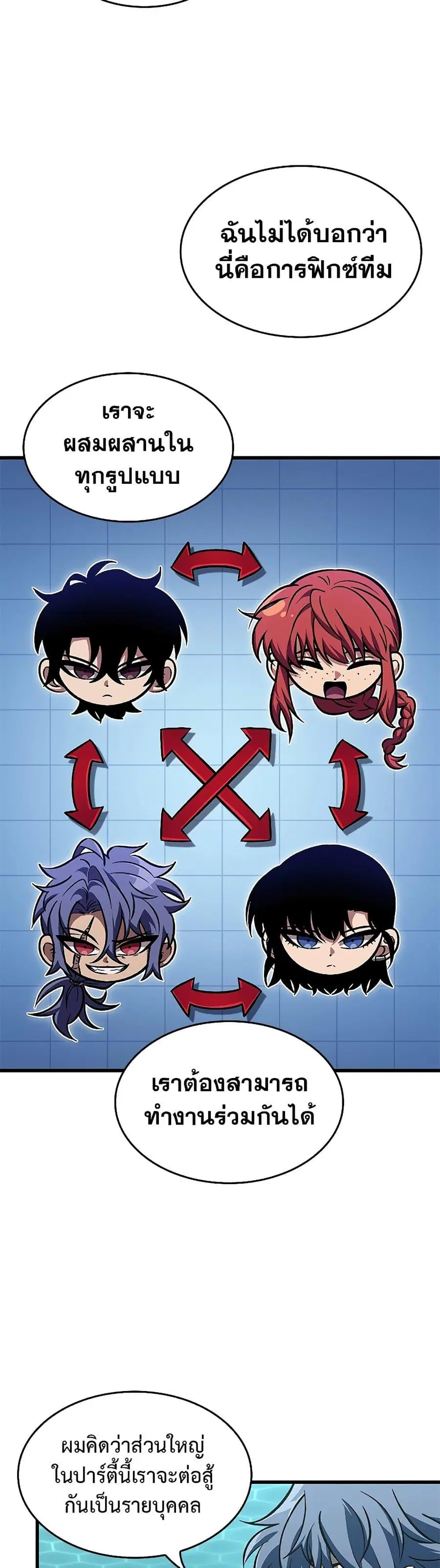 หน้า 5 จาก 51