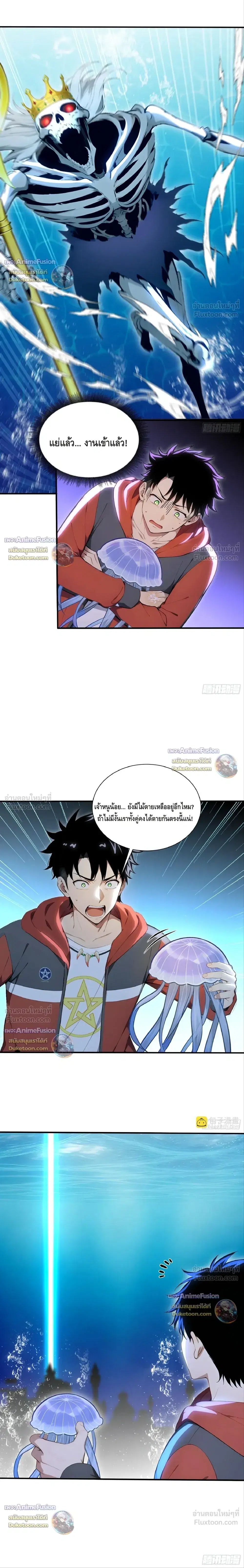 หน้า 6 จาก 13