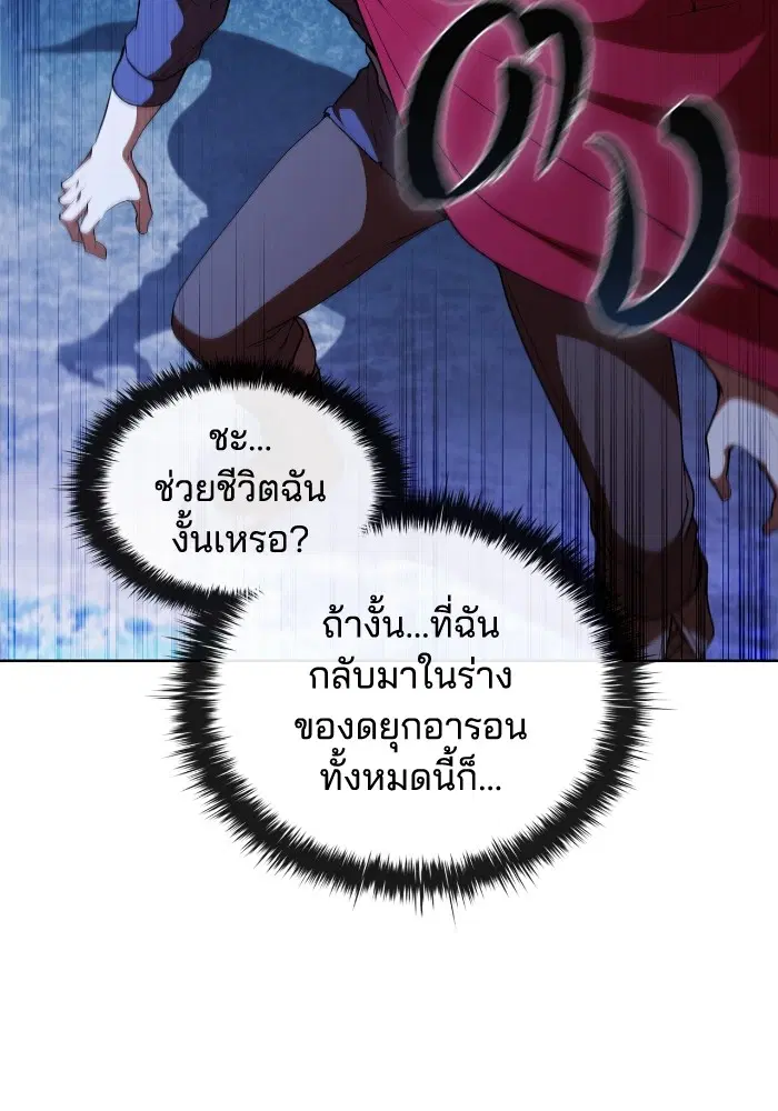 หน้า 52 จาก 117