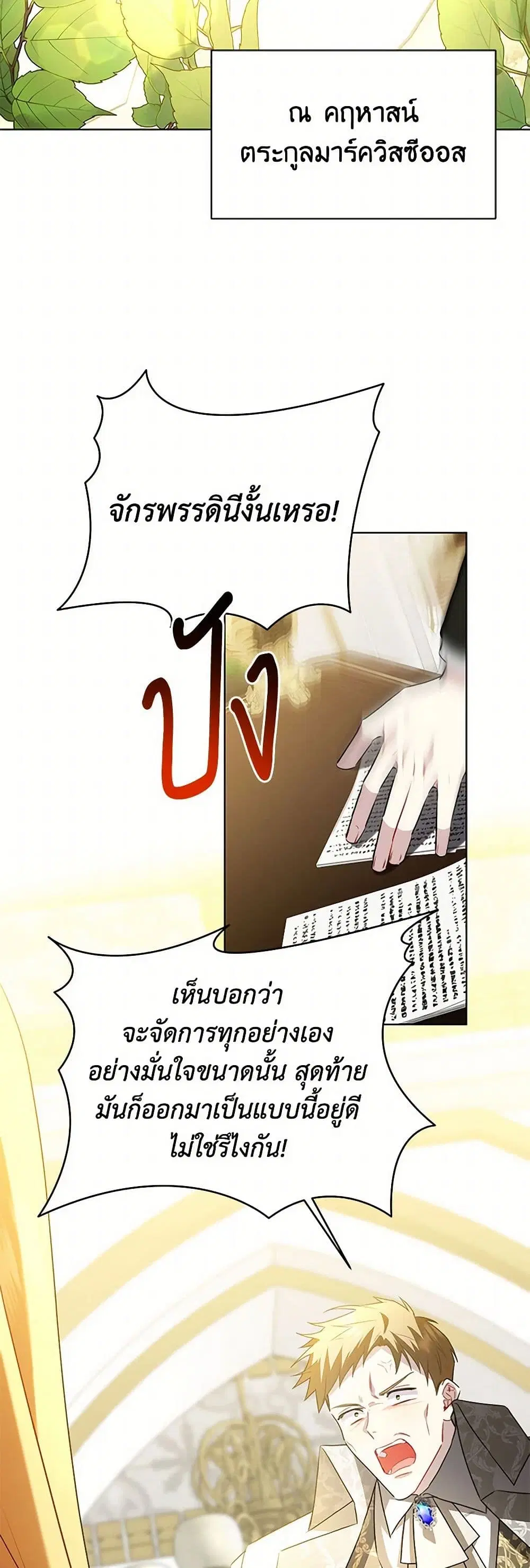 หน้า 3 จาก 37